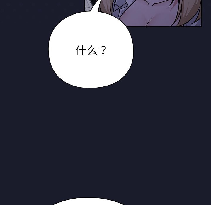 249P - 摸鱼生存指南/上班不要太认真