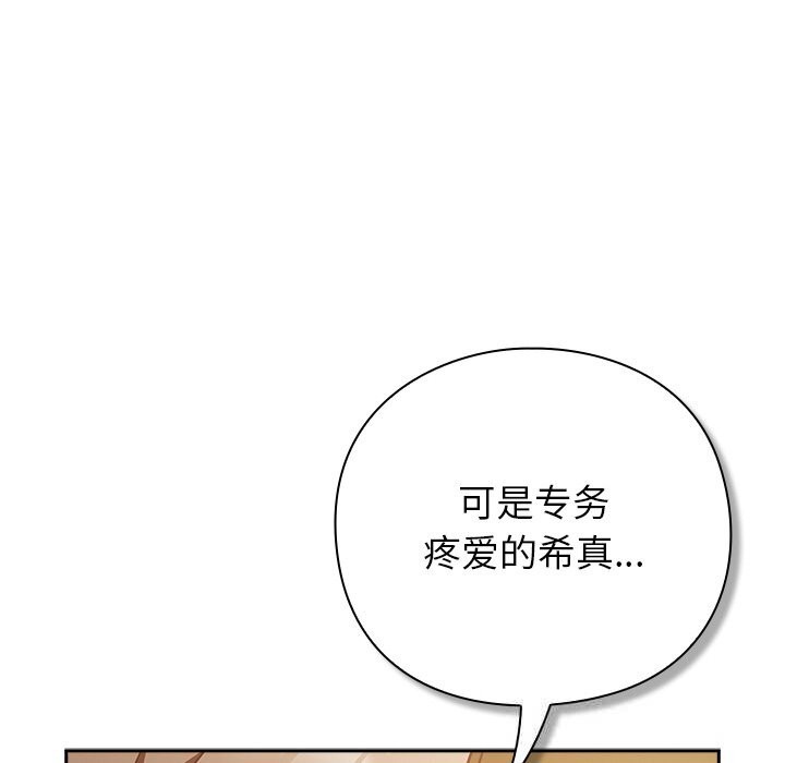 24P - 摸鱼生存指南/上班不要太认真