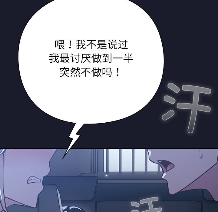 250P - 摸鱼生存指南/上班不要太认真