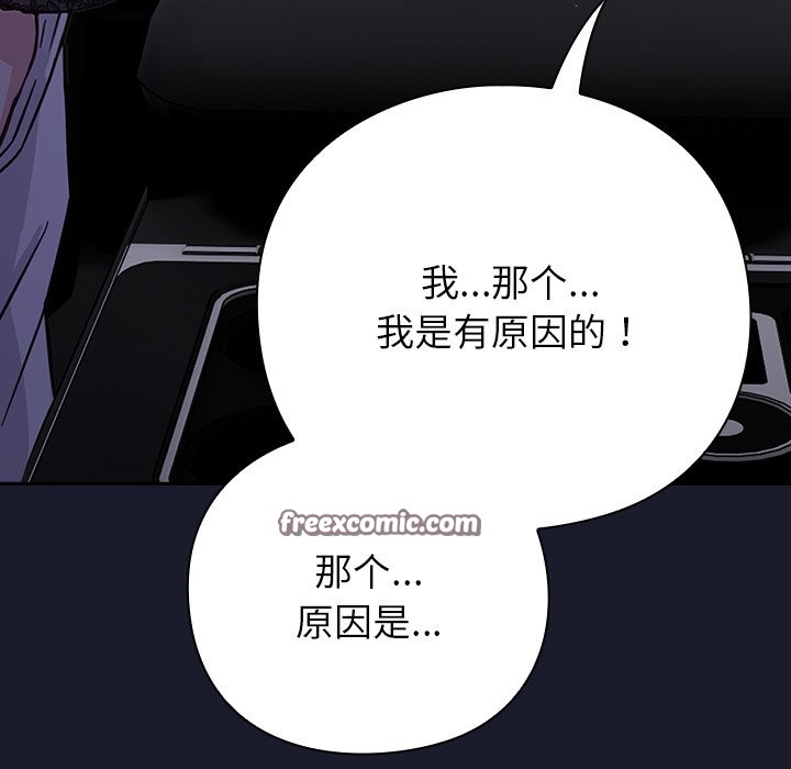 252P - 摸鱼生存指南/上班不要太认真