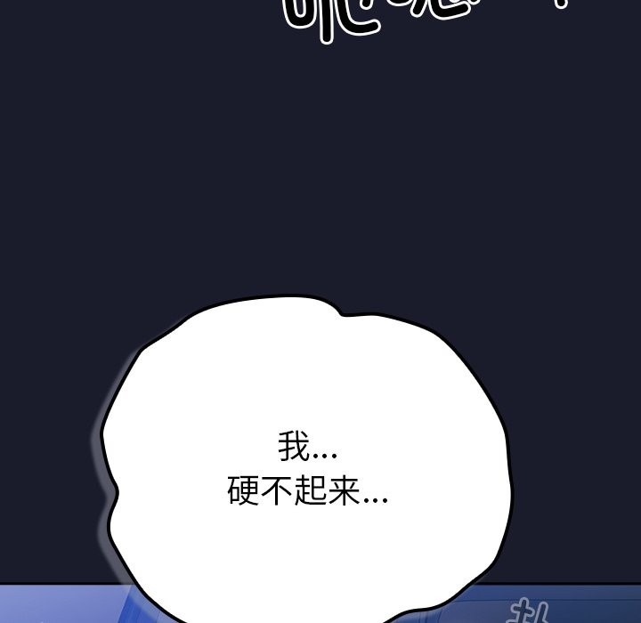 255P - 摸鱼生存指南/上班不要太认真