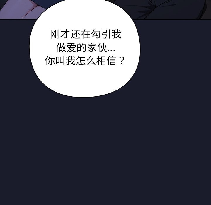 257P - 摸鱼生存指南/上班不要太认真