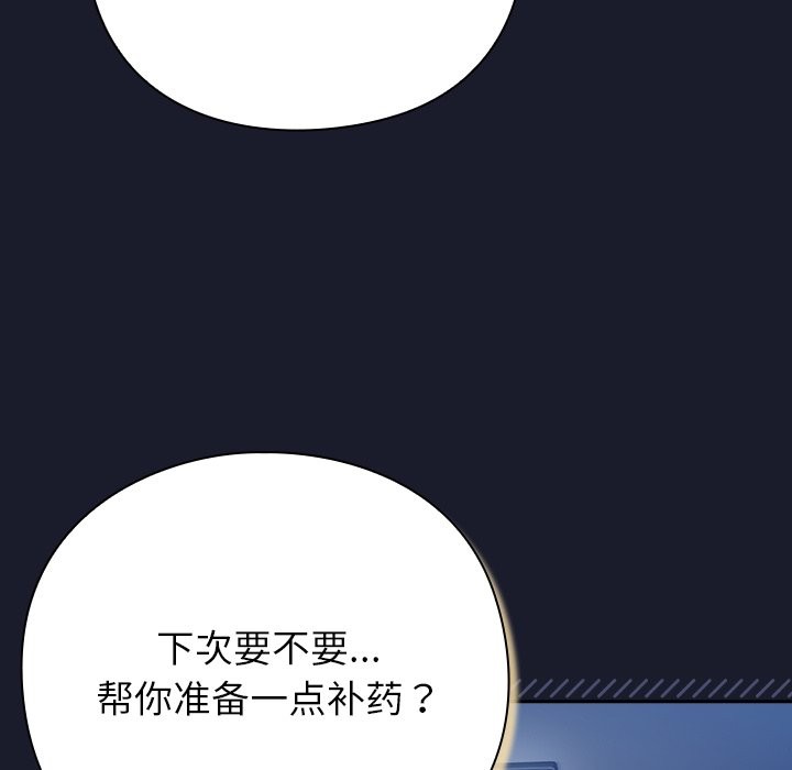 262P - 摸鱼生存指南/上班不要太认真