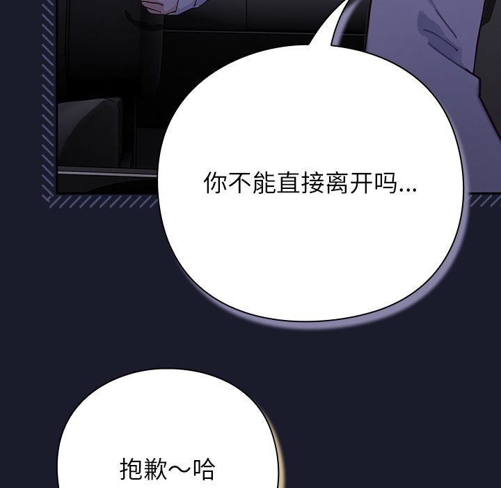 264P - 摸鱼生存指南/上班不要太认真