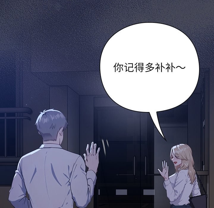 267P - 摸鱼生存指南/上班不要太认真