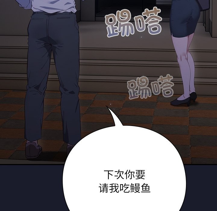 268P - 摸鱼生存指南/上班不要太认真