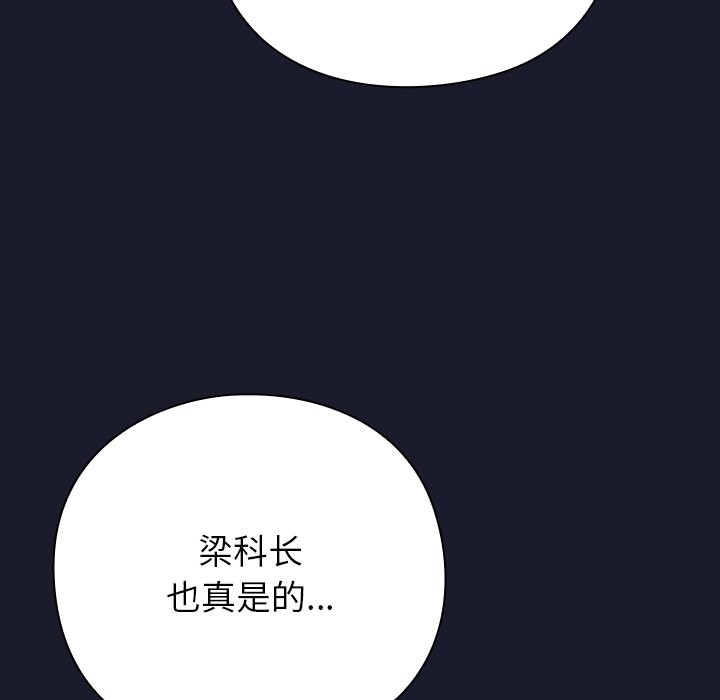 269P - 摸鱼生存指南/上班不要太认真