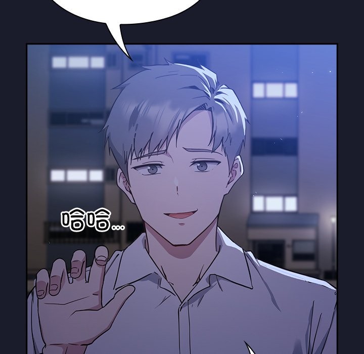 270P - 摸鱼生存指南/上班不要太认真
