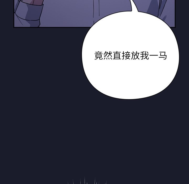 271P - 摸鱼生存指南/上班不要太认真