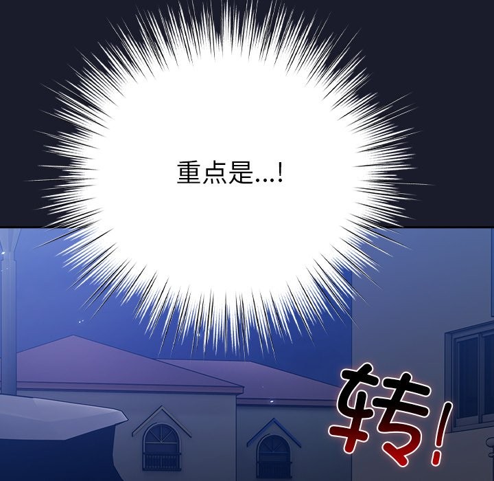 272P - 摸鱼生存指南/上班不要太认真