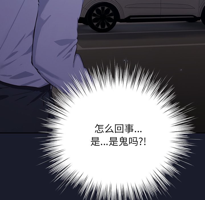 276P - 摸鱼生存指南/上班不要太认真
