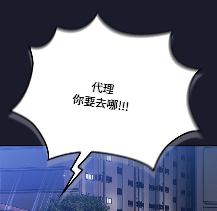 282P - 摸鱼生存指南/上班不要太认真