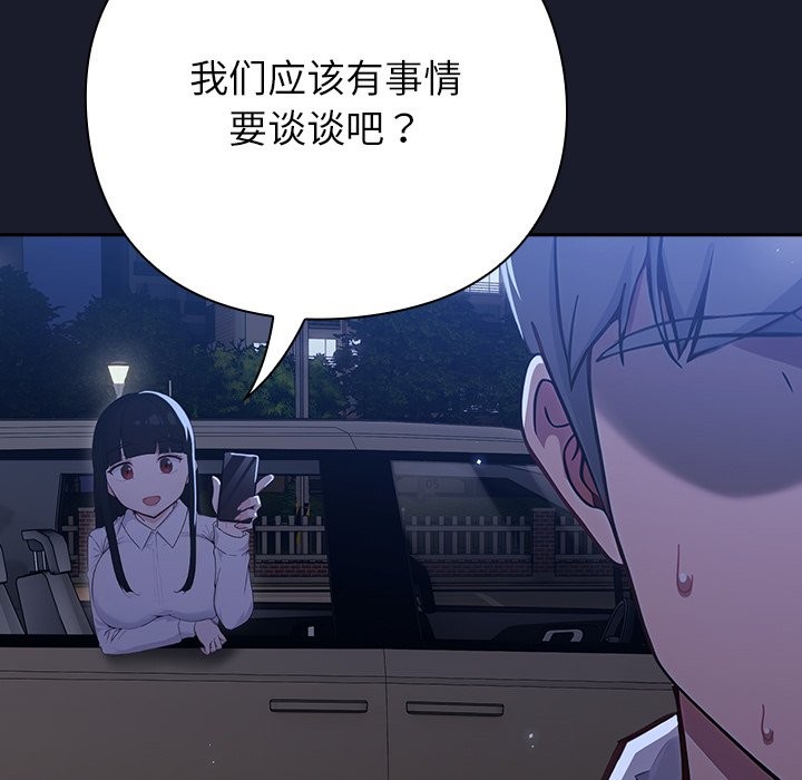 285P - 摸鱼生存指南/上班不要太认真