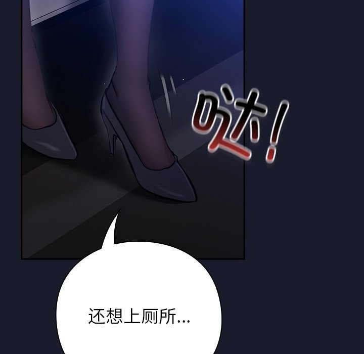 288P - 摸鱼生存指南/上班不要太认真