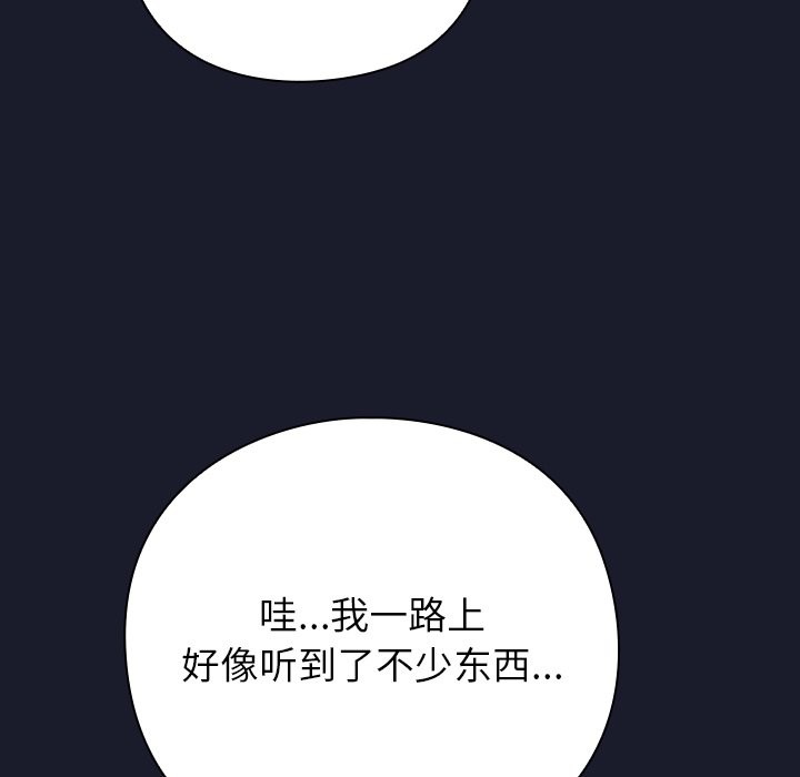 289P - 摸鱼生存指南/上班不要太认真