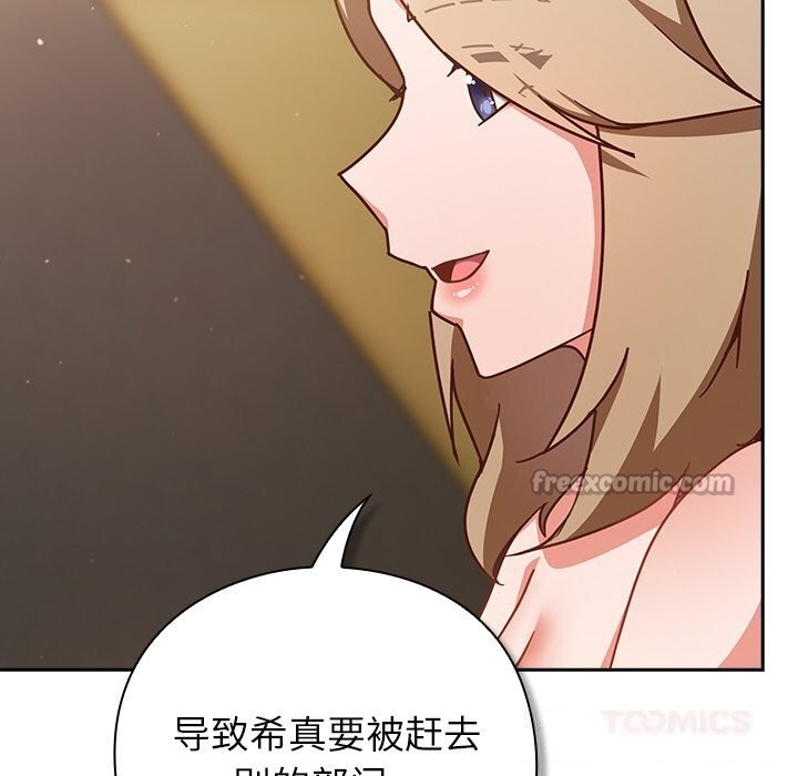 28P - 摸鱼生存指南/上班不要太认真