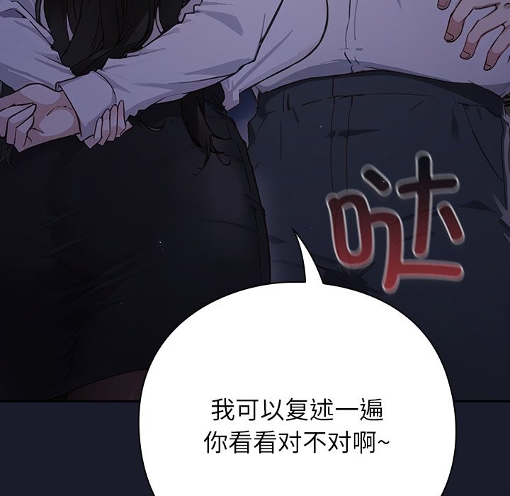 291P - 摸鱼生存指南/上班不要太认真