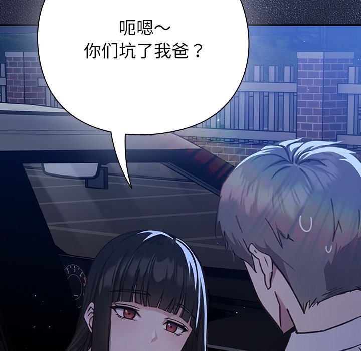 293P - 摸鱼生存指南/上班不要太认真