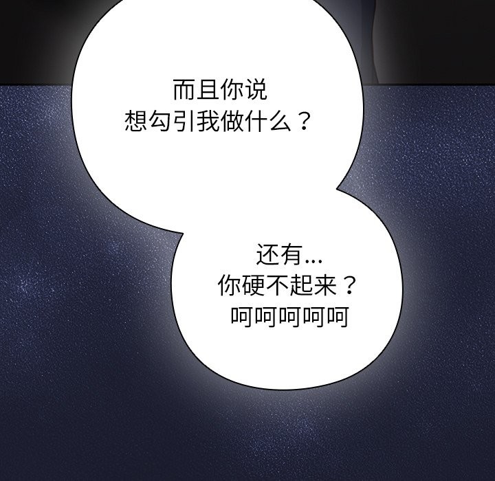 296P - 摸鱼生存指南/上班不要太认真