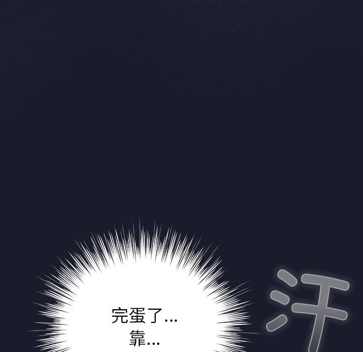297P - 摸鱼生存指南/上班不要太认真