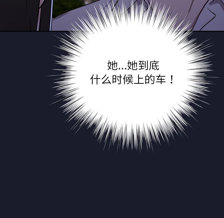 299P - 摸鱼生存指南/上班不要太认真