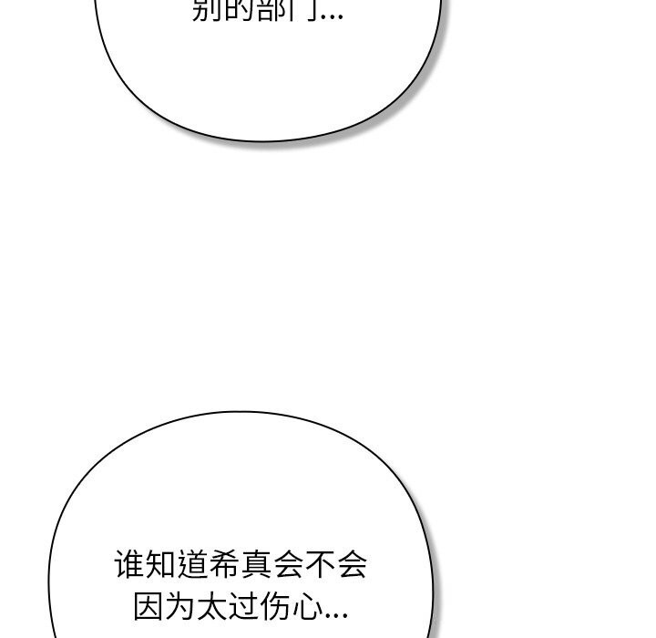 29P - 摸鱼生存指南/上班不要太认真