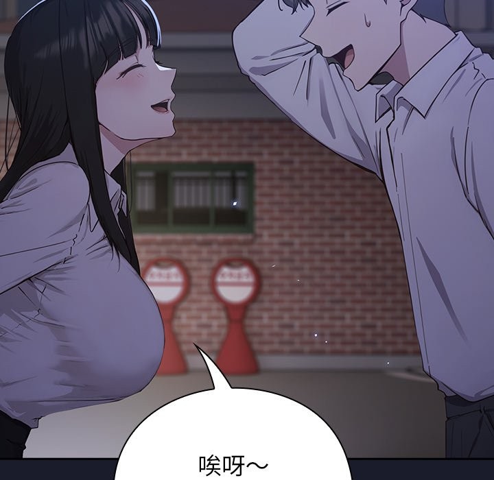 301P - 摸鱼生存指南/上班不要太认真