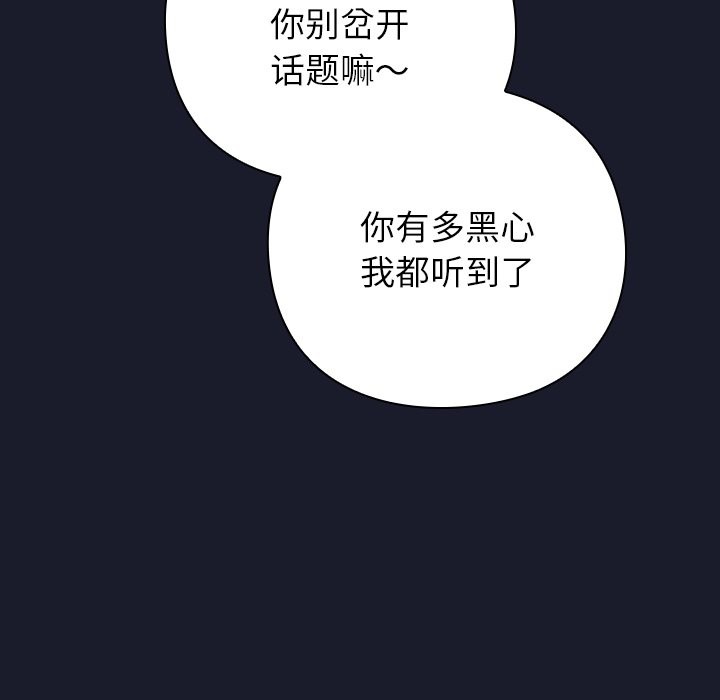 302P - 摸鱼生存指南/上班不要太认真