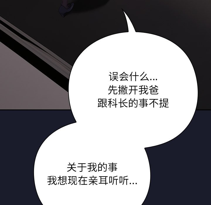 305P - 摸鱼生存指南/上班不要太认真