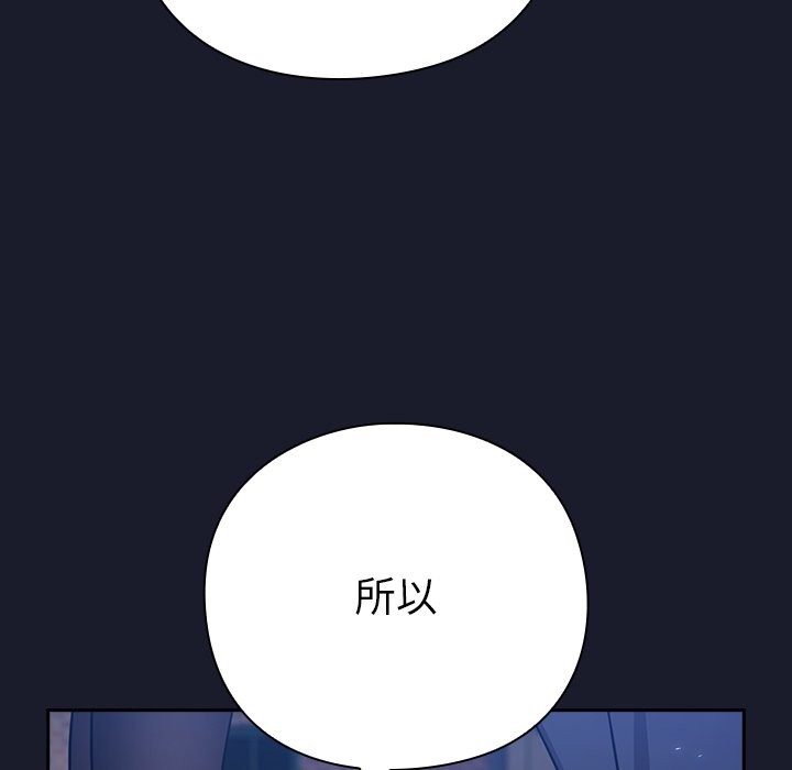 306P - 摸鱼生存指南/上班不要太认真