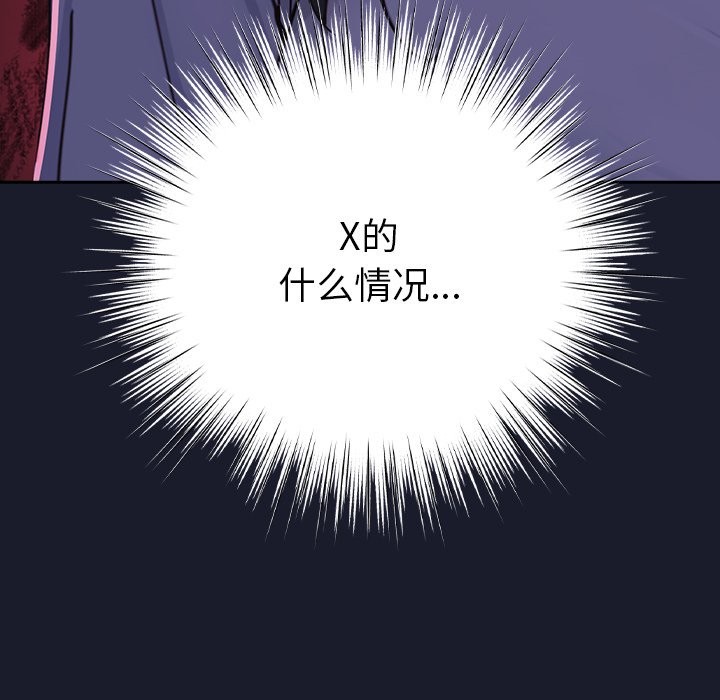 311P - 摸鱼生存指南/上班不要太认真