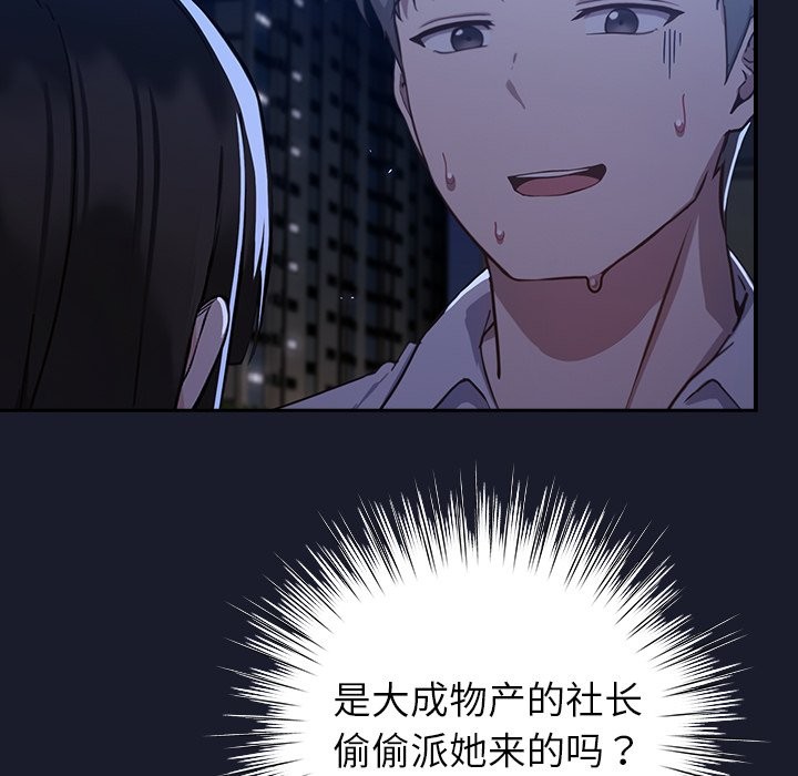 313P - 摸鱼生存指南/上班不要太认真