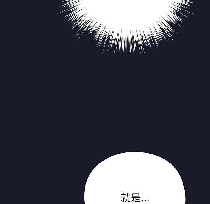 314P - 摸鱼生存指南/上班不要太认真