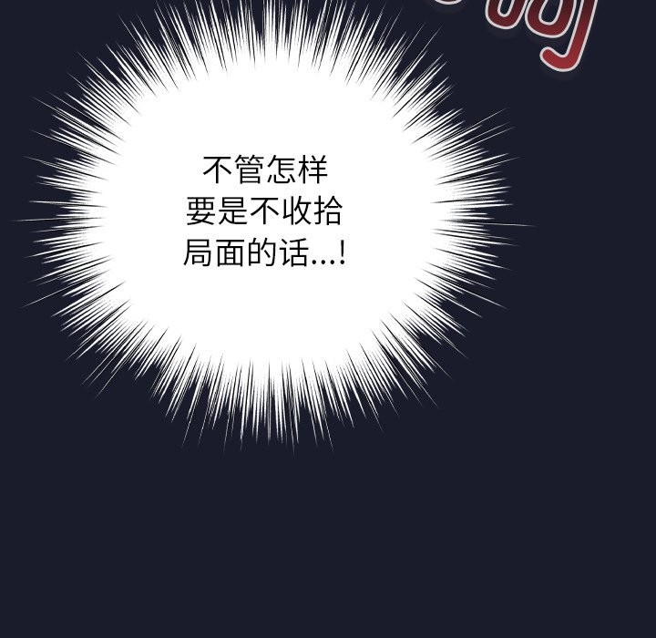 316P - 摸鱼生存指南/上班不要太认真