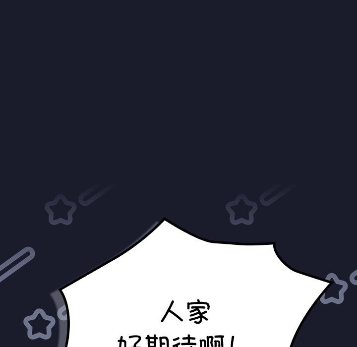 317P - 摸鱼生存指南/上班不要太认真