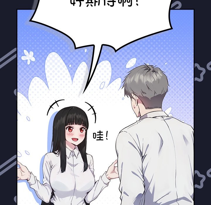 318P - 摸鱼生存指南/上班不要太认真