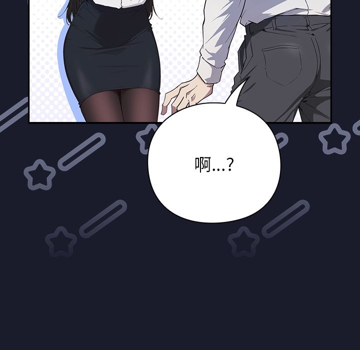 319P - 摸鱼生存指南/上班不要太认真