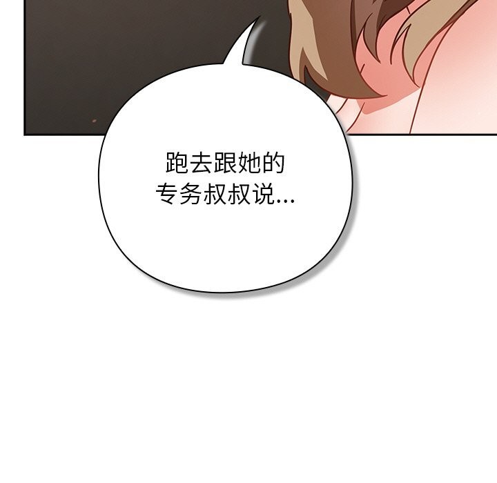 31P - 摸鱼生存指南/上班不要太认真