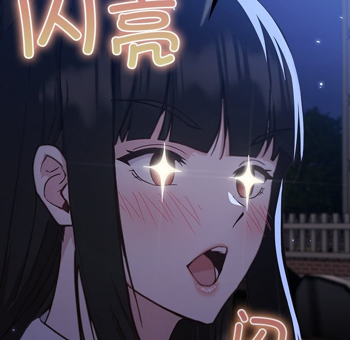 321P - 摸鱼生存指南/上班不要太认真