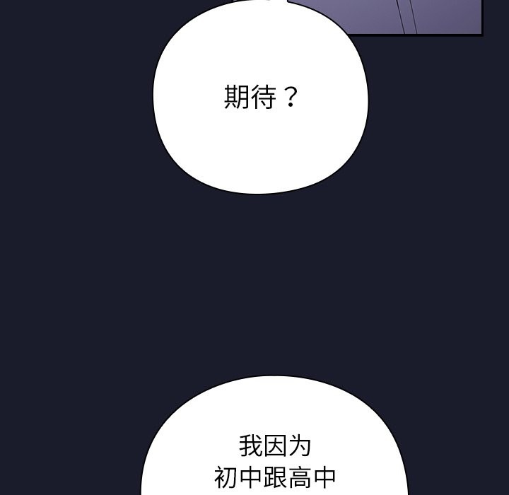 323P - 摸鱼生存指南/上班不要太认真