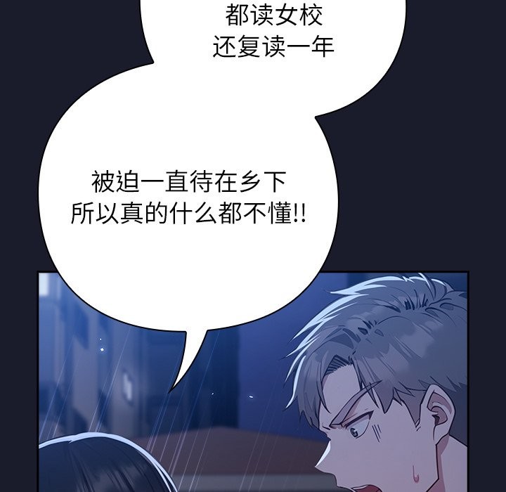324P - 摸鱼生存指南/上班不要太认真