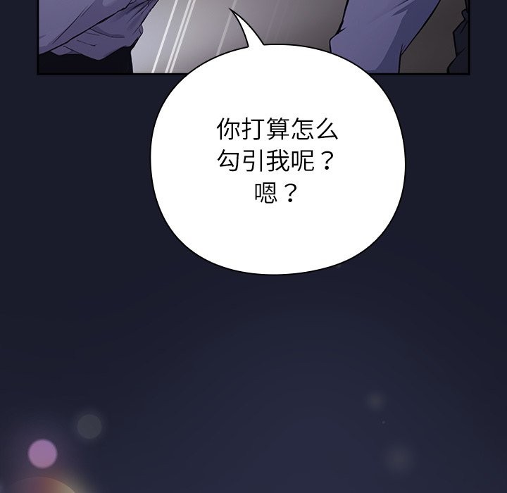 326P - 摸鱼生存指南/上班不要太认真