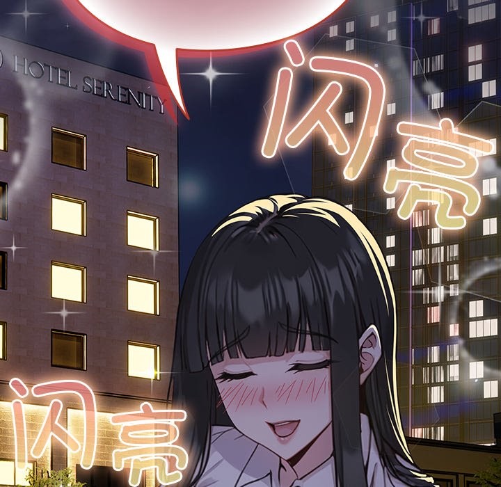328P - 摸鱼生存指南/上班不要太认真
