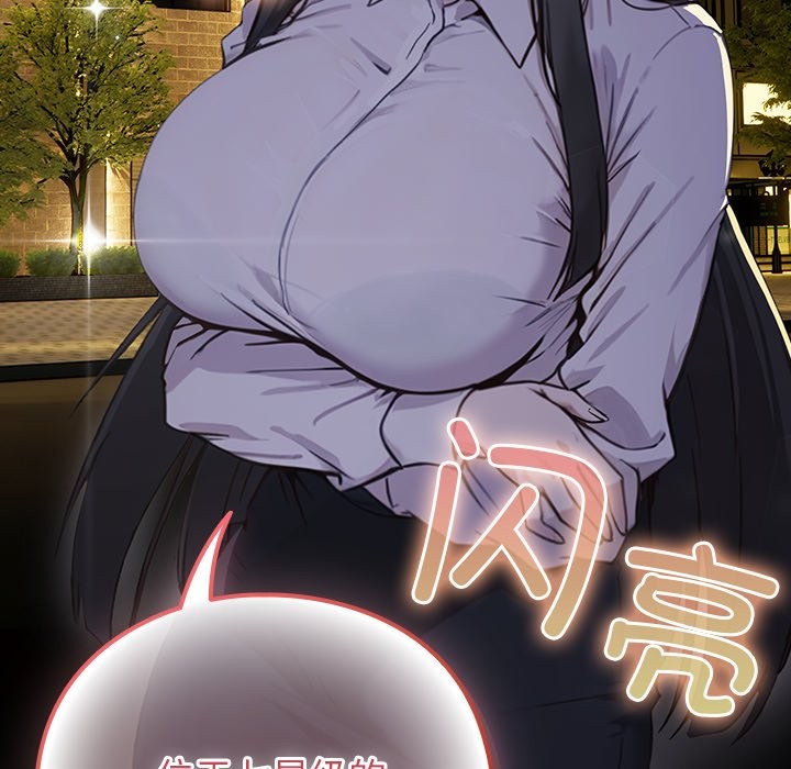 329P - 摸鱼生存指南/上班不要太认真