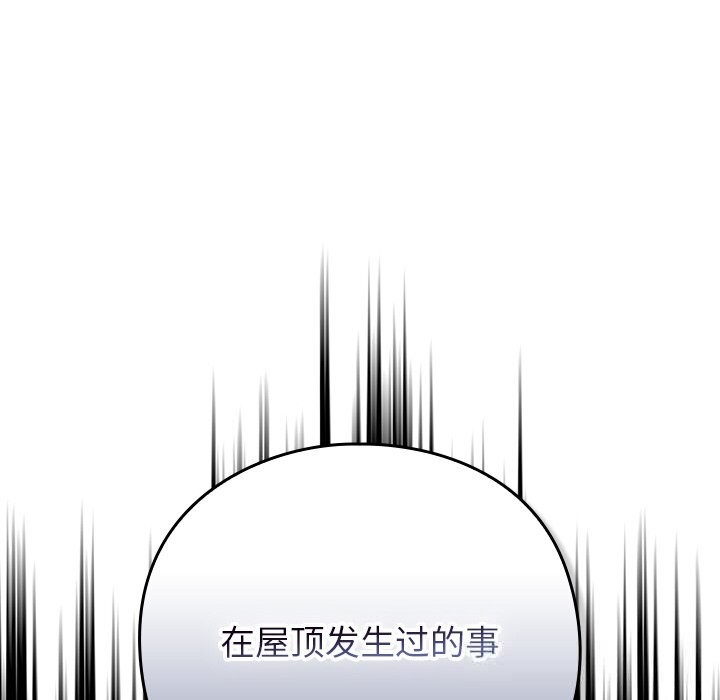 32P - 摸鱼生存指南/上班不要太认真