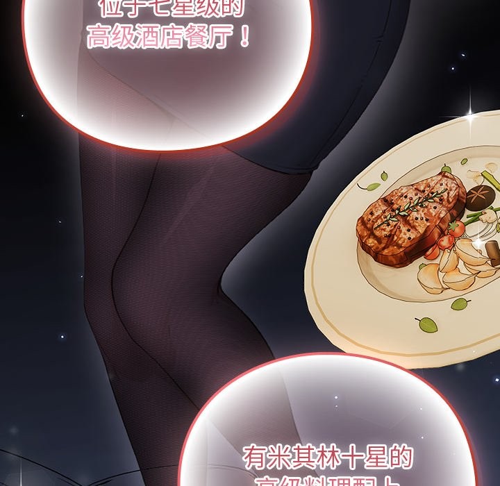 330P - 摸鱼生存指南/上班不要太认真