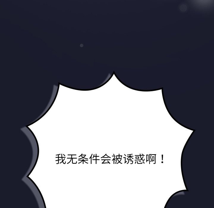 333P - 摸鱼生存指南/上班不要太认真