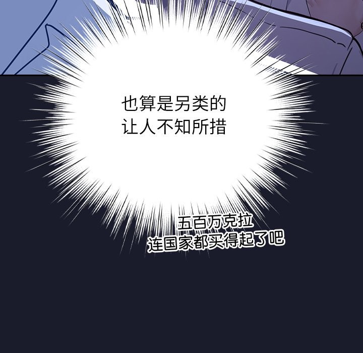335P - 摸鱼生存指南/上班不要太认真