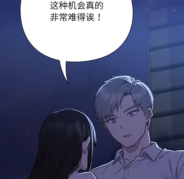 337P - 摸鱼生存指南/上班不要太认真