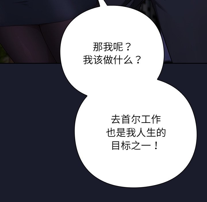 339P - 摸鱼生存指南/上班不要太认真